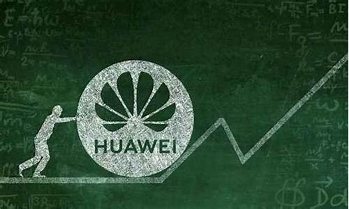 真正华为芯片概念股票(华为芯片概念股票一览)_https://www.syklpowerbike.com_深交所_第1张