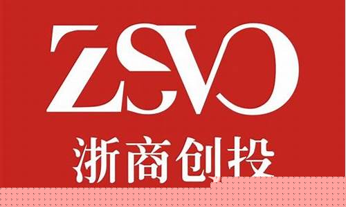浙商创投是真的假的(微链创投是真的假的)_https://www.syklpowerbike.com_北交所_第1张