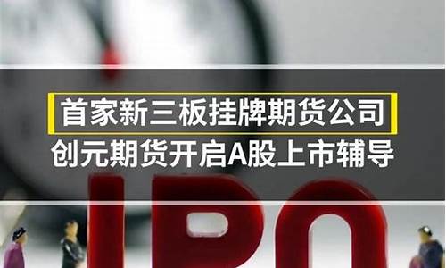 新三板挂牌12个月创新层公司_https://www.syklpowerbike.com_科创板_第1张