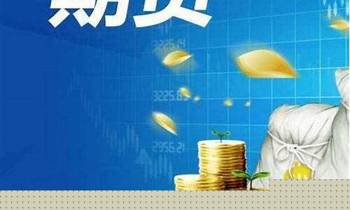 期货破产了(期货破产了怎么办)_https://www.syklpowerbike.com_创业板_第1张