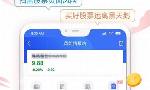 有免费诊股软件吗(免费诊股的骗局)_https://www.syklpowerbike.com_科创板_第1张