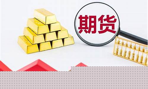 期货持仓成本(期货持仓成本怎么计算)_https://www.syklpowerbike.com_北交所_第1张