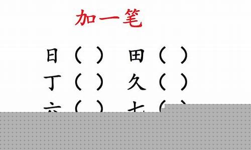 立即申购一笔是什么意思(立即认购是什么意思)_https://www.syklpowerbike.com_深交所_第1张