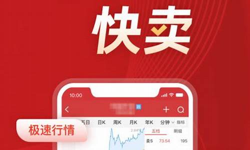 南方证券app下载(南方证券官网下载)_https://www.syklpowerbike.com_北交所_第1张