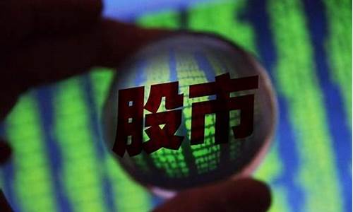 今天什么利好消息让股市大涨(今天股市有什么利好消息)_https://www.syklpowerbike.com_创业板_第1张