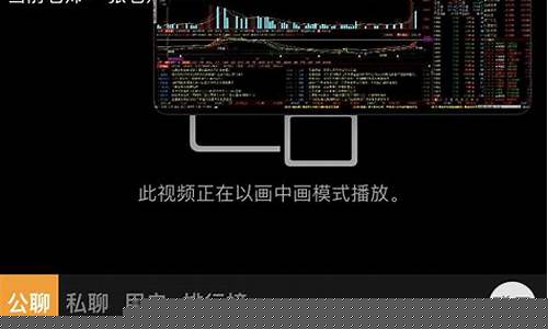 股票交流群的陷阱(股票交流群微信)_https://www.syklpowerbike.com_上交所_第1张