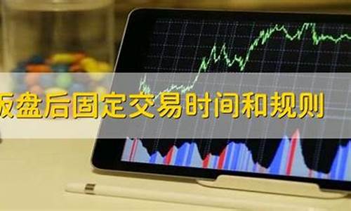 科创板交易时间满2年(科创板交易时间满2年怎么办)_https://www.syklpowerbike.com_创业板_第1张