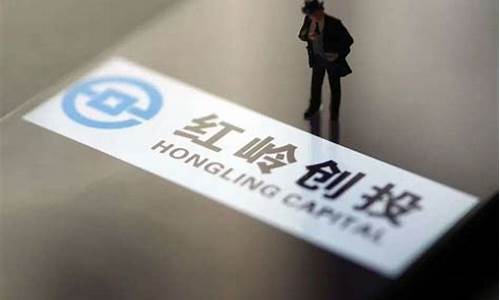红岭立案了最后回多少_https://www.syklpowerbike.com_深交所_第1张