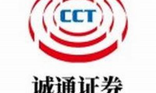 诚通证券下载手机版(诚通证券下载手机版官网)_https://www.syklpowerbike.com_科创板_第1张
