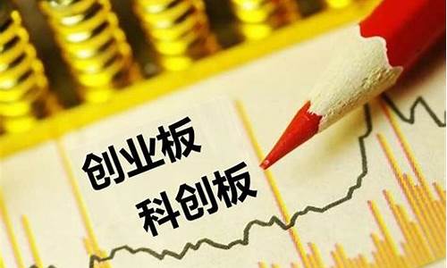 开通创业板10万元放哪里(开通创业板的10万元可以不交易吗)_https://www.syklpowerbike.com_北交所_第1张