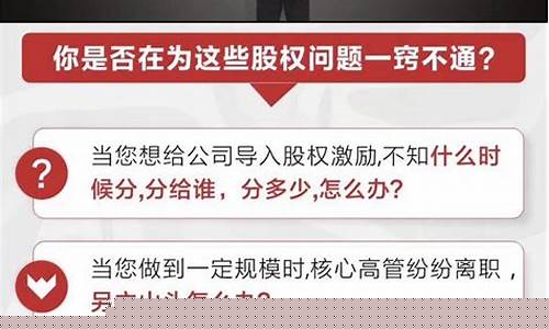 股权激励7元股价12元(股权激励常见的四种模式)_https://www.syklpowerbike.com_深交所_第1张