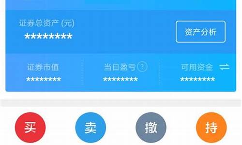 港股通业务测评答案(港股通业务测评答案招商证券)_https://www.syklpowerbike.com_创业板_第1张