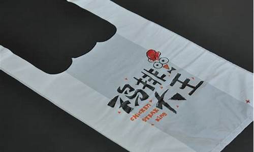 塑料袋批发多少钱一公斤(塑料袋批发多少钱一吨)_https://www.syklpowerbike.com_创业板_第1张