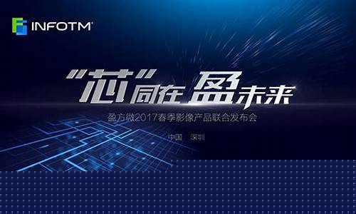 盈方微未来前景如何(盈方微是做什么的)_https://www.syklpowerbike.com_科创板_第1张