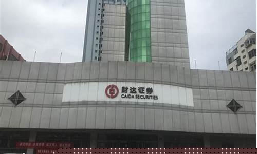 河北证券地址(河北证券有限责任公司)_https://www.syklpowerbike.com_北交所_第1张
