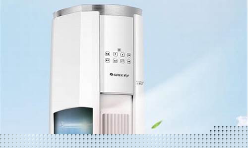 空调排名前十名品牌(立式空调排名前十名品牌)_https://www.syklpowerbike.com_深交所_第1张