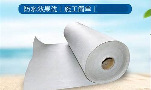 涤纶防水布和丙纶防水布怎样区分(涤纶防水布和丙纶防水布怎样区分图片)_https://www.syklpowerbike.com_北交所_第1张