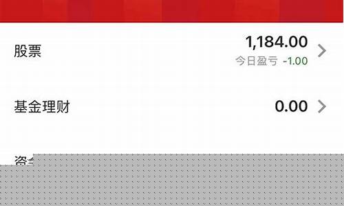 怎么注册股票账户(怎么注册股票账户提现手续费低)_https://www.syklpowerbike.com_深交所_第1张