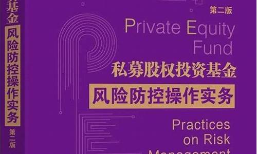 私募基金管理办法新规对A股影响(2021年私募基金新规)_https://www.syklpowerbike.com_北交所_第1张