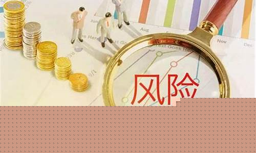 创业投资风险控制_https://www.syklpowerbike.com_科创板_第1张