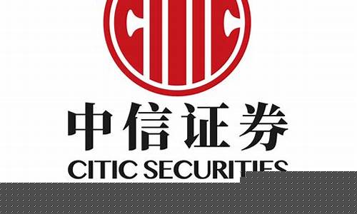中信证券信e投app下载官网(中信证券信e投app下载官网下载)_https://www.syklpowerbike.com_创业板_第1张