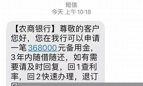 新速创投是诈骗吗(新速创投是诈骗吗是真的吗)_https://www.syklpowerbike.com_深交所_第1张