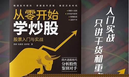 股市趋势交易技巧(股市趋势交易技巧有哪些)_https://www.syklpowerbike.com_深交所_第1张