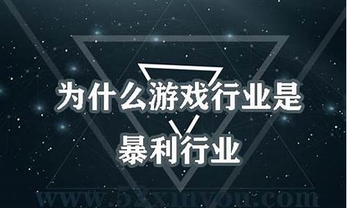 什么行业暴利(十大冷门暴利生意)_https://www.syklpowerbike.com_深交所_第1张