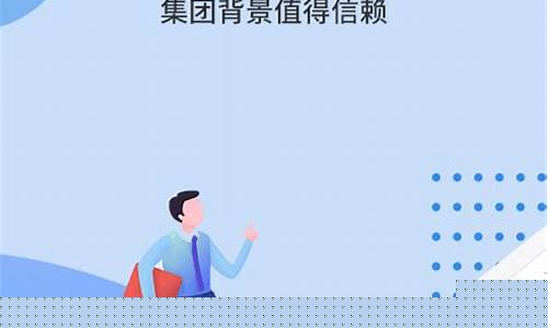 下载期货开户云手机版(期货开户可以在手机上开吗)_https://www.syklpowerbike.com_科创板_第1张