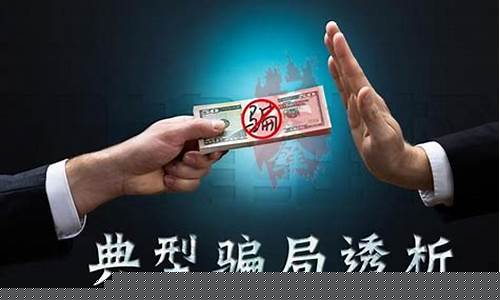期权被骗怎么报案(期权被骗经过)_https://www.syklpowerbike.com_创业板_第1张