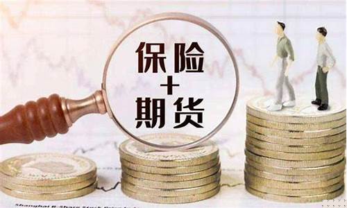 期货三农(农产品期货)_https://www.syklpowerbike.com_深交所_第1张