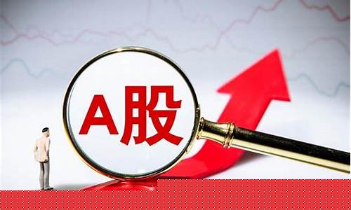 股票代码430开头是什么意思(430开头的股票怎么交易)_https://www.syklpowerbike.com_深交所_第1张
