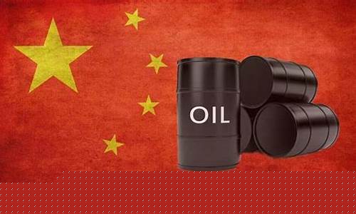 期货今天原油(期货原油今日价格)_https://www.syklpowerbike.com_创业板_第1张