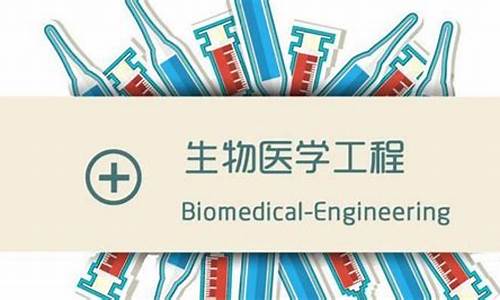 华为生物医学工程硕士年薪(华为 生物医学)_https://www.syklpowerbike.com_上交所_第1张