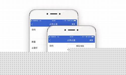 申银万国官网手机版app(申银万国交易app下载官网)_https://www.syklpowerbike.com_创业板_第1张