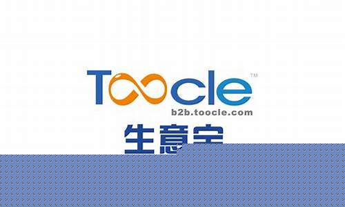 生意宝目标价2023(生意宝股票未来如何)_https://www.syklpowerbike.com_深交所_第1张