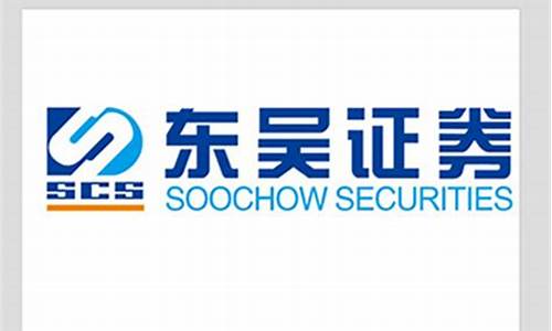 东吴证券 期货(东吴证券期货app)_https://www.syklpowerbike.com_科创板_第1张