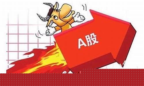 目前那个股票值得入手(值得入手的股票)_https://www.syklpowerbike.com_创业板_第1张