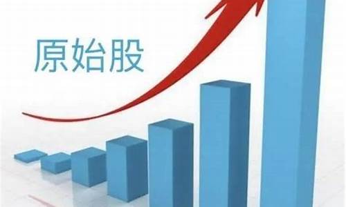 10万元原始股上市后能赚多少(入股10万元一年后分红2万)_https://www.syklpowerbike.com_上交所_第1张