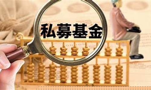 私募会不会有卷钱风险_https://www.syklpowerbike.com_科创板_第1张