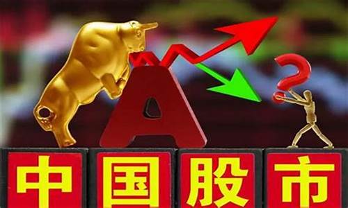 为什么全球就A股最垃圾(中国股市为什么全球最差)_https://www.syklpowerbike.com_上交所_第1张