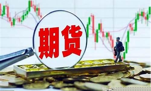 外盘国际期货代理(外盘期货代理判刑)_https://www.syklpowerbike.com_科创板_第1张
