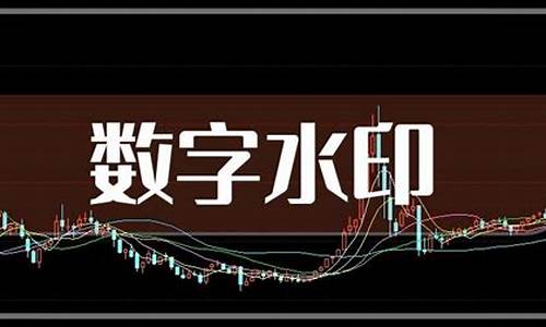 数字龙头股票有哪些2023(数字龙头股票有哪些2022)_https://www.syklpowerbike.com_深交所_第1张