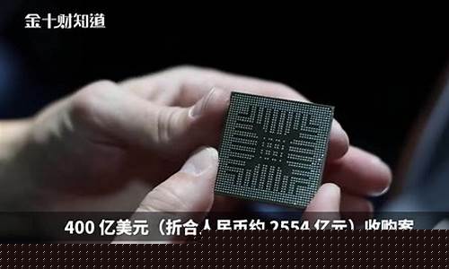 全球三大芯片制造商(世界三大芯片巨头)_https://www.syklpowerbike.com_北交所_第1张