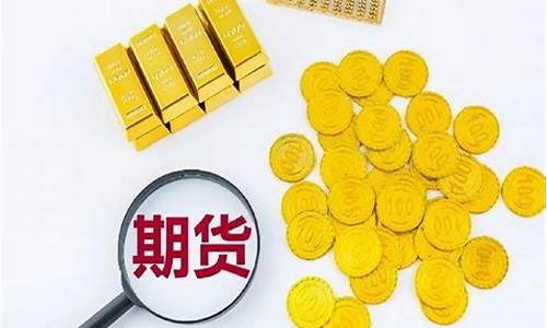 一对一期货(期货一对一指导老师)_https://www.syklpowerbike.com_上交所_第1张