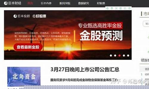 我在巨丰投顾交了98000(我在巨丰投顾交了48000他们服务超过一个月了能退多少)_https://www.syklpowerbike.com_上交所_第1张