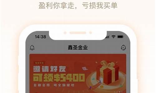 手机看黄金行情的软件(黄金大盘app)_https://www.syklpowerbike.com_上交所_第1张