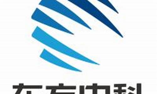 002819东方中科股(东方中科股票行情)_https://www.syklpowerbike.com_上交所_第1张