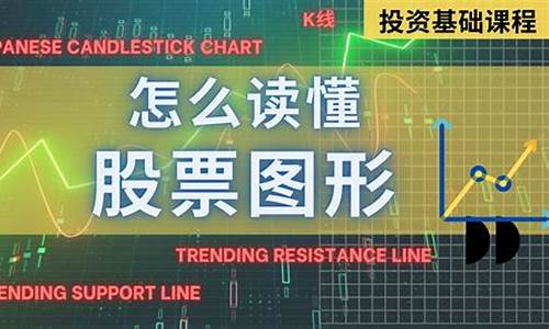 看懂经济数据读懂股票(如何读懂经济数据)_https://www.syklpowerbike.com_北交所_第1张