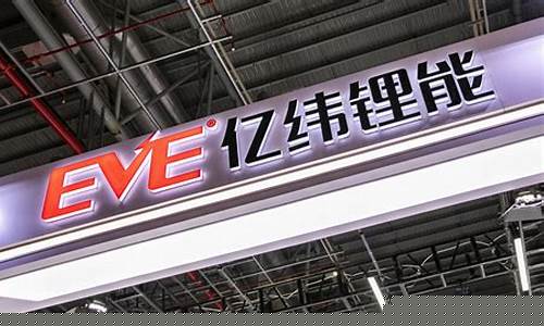 亿纬锂能股价为何大降(亿纬锂能大跌原因)_https://www.syklpowerbike.com_创业板_第1张